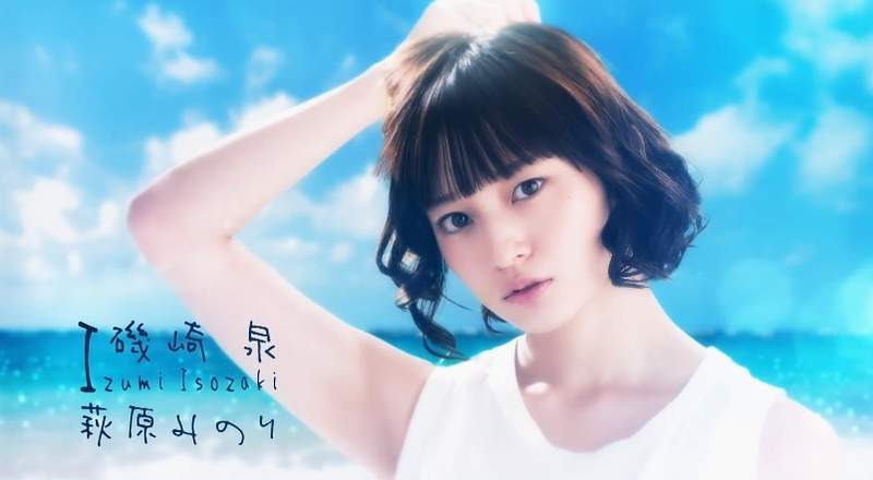 【有片】桂正和《I"s》真人版日劇——色氣的小惡魔學妹「磯崎泉」確認由「萩原農」飾演 【有片】桂正和《I"s》真人版日劇——色氣的小惡魔學妹「磯崎泉」確認由「萩原農」飾演