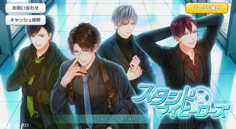 聲優不用錢系列《Stand My Heroes》乙女遊戲動畫化決定❤人物設定圖＆超絕豪華聲優陣容