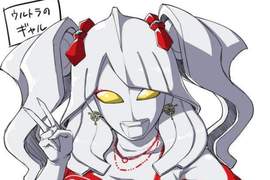 《超人力霸王女孩》其實這樣的妹子我好像可以XD 《超人力霸王女孩》其實這樣的妹子我好像可以XD