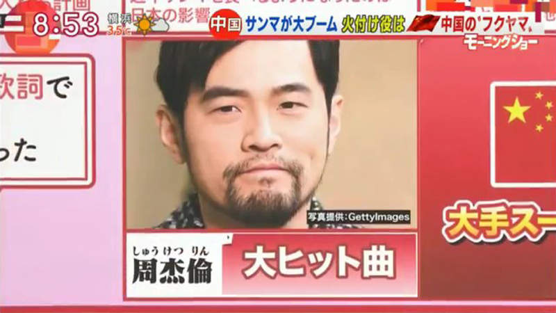 中國人狂抓秋刀魚《都是周杰倫七里香害的》一句歌詞影響力竟然這麼大? 中國人狂抓秋刀魚《都是周杰倫七里香害的》一句歌詞影響力竟然這麼大?