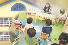 震撼《幼稚園傳出6歲孩童性騷擾事件》6歲小男孩要求同歲小女孩脫光光...... 震撼《幼稚園傳出6歲孩童性騷擾事件》6歲小男孩要求同歲小女孩脫光光......