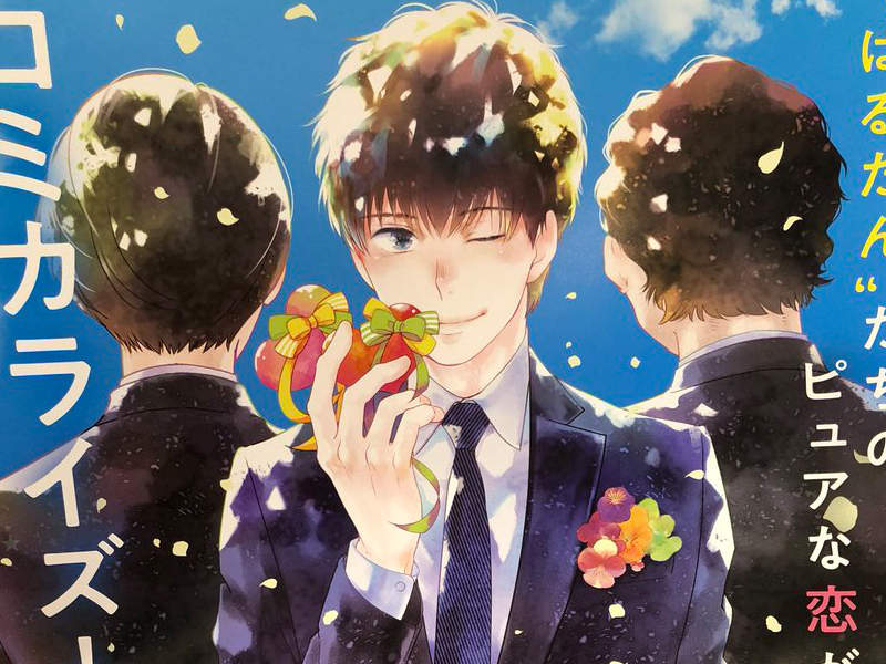 日劇《大叔的愛》藍光發售拉~還有漫畫化也要開始連載囉 日劇《大叔的愛》藍光發售拉~還有漫畫化也要開始連載囉