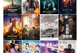 宅宅電影週報《1月第3週上映電影》移動迷宮完結篇本週上映 宅宅電影週報《1月第3週上映電影》移動迷宮完結篇本週上映