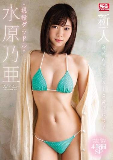 《宅宅AVDay》2018年3月份AV女優出完整版 - 圖片3