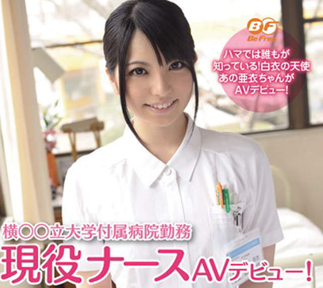 綜藝節目驗證《護士服白色變粉紅》真的能夠消除病人的緊張嗎……