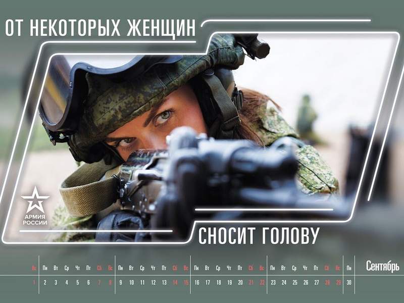 軍事迷看過來《俄羅斯軍方年曆》IG上公開 粉絲可自行下載 軍事迷看過來《俄羅斯軍方年曆》IG上公開 粉絲可自行下載