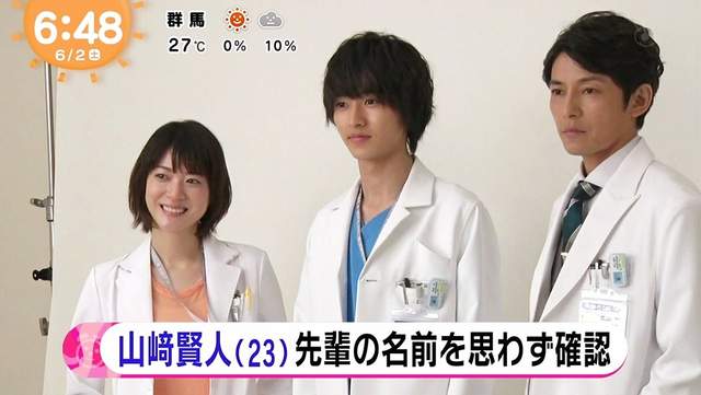 《山崎賢人》最新日劇翻拍韓劇「Good Doctor善良醫生」初挑戰醫生角色 《山崎賢人》最新日劇翻拍韓劇「Good Doctor善良醫生」初挑戰醫生角色
