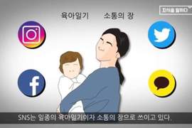 家長注意《上傳小孩照的注意事項》用社群記錄育兒生活雖方便卻也危險... 家長注意《上傳小孩照的注意事項》用社群記錄育兒生活雖方便卻也危險...