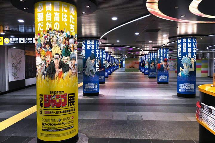 像是走入時光隧道《週刊少年Jump展》最後一波宣傳把大家的青春都放在澀谷站圓柱廣告上