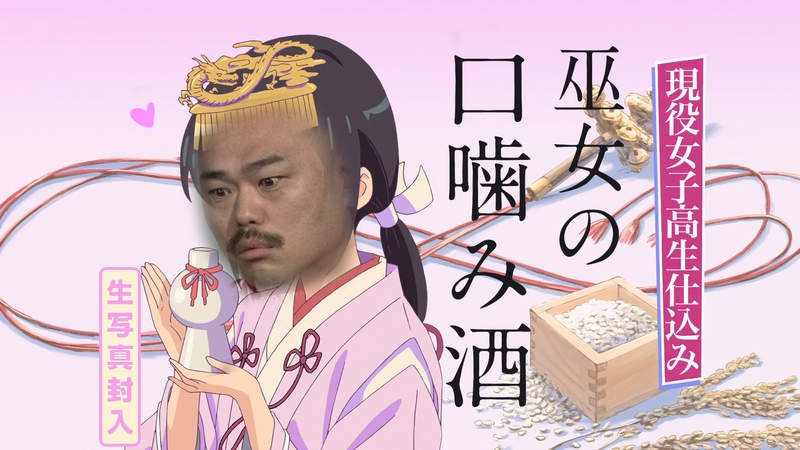 爆紅酒店PLAY《口嚼酒遊戲》網友直呼超噁心懷疑有人會玩嗎……