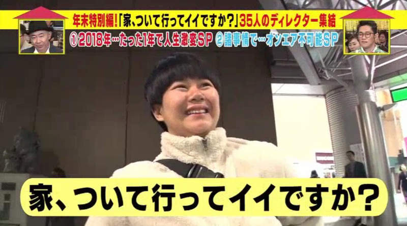 長相超煩惱《經常被認成台灣男生的日本女生》大家又覺得像哪裡人呢……