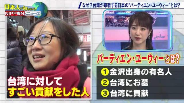 日本石川縣金澤市《台灣觀光客爆多的理由》都是因為社會課本教過的那位偉人……