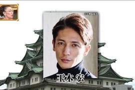 《名古屋型男》妙國民糾察隊實地驗證「名古屋帥哥多」的說法 《名古屋型男》妙國民糾察隊實地驗證「名古屋帥哥多」的說法