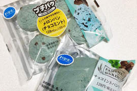 日本全家新推《薄荷巧克力菠蘿麵包&鬆餅》顏色看起來超...(住嘴) 日本全家新推《薄荷巧克力菠蘿麵包&鬆餅》顏色看起來超...(住嘴)