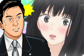 戀愛漫畫太拖了《島耕作兩格超越只想告訴你》純愛作品哪能說上床就上床…… 戀愛漫畫太拖了《島耕作兩格超越只想告訴你》純愛作品哪能說上床就上床……