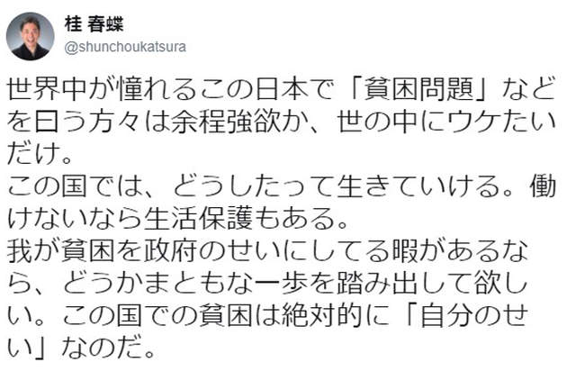 老人批評《草莓族會窮都是自己不努力》年輕人回嗆引發世代大戰…… - 圖片2