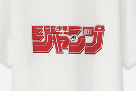 不買再等下一個50周年《週刊少年Jump 50周年×UNIQLO》聯手合作推出「UT系列」T恤 不買再等下一個50周年《週刊少年Jump 50周年×UNIQLO》聯手合作推出「UT系列」T恤
