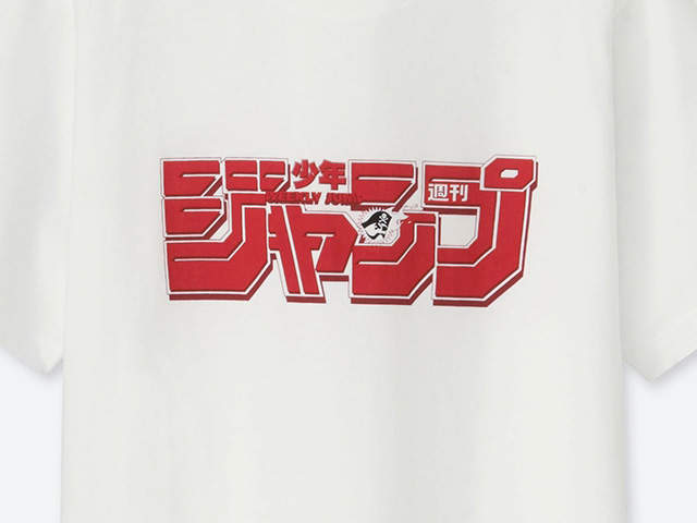 不買再等下一個50周年《週刊少年Jump 50周年×UNIQLO》聯手合作推出「UT系列」T恤 不買再等下一個50周年《週刊少年Jump 50周年×UNIQLO》聯手合作推出「UT系列」T恤