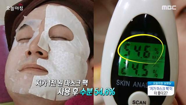 愛買《面膜》的人請注意 高級面膜跟便宜面膜真的有差嗎？