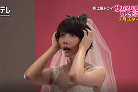 半年內沒結婚就開除!?波瑠最新主演日劇《SURVIVAL・WEDDING》 半年內沒結婚就開除!?波瑠最新主演日劇《SURVIVAL・WEDDING》