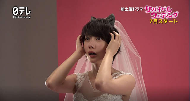 半年內沒結婚就開除!?波瑠最新主演日劇《限時嫁人大作戰》 半年內沒結婚就開除!?波瑠最新主演日劇《限時嫁人大作戰》