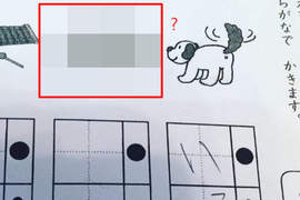《謎之填充題》讓人難懂的習題讓馬麻只能上網求救啦 《謎之填充題》讓人難懂的習題讓馬麻只能上網求救啦