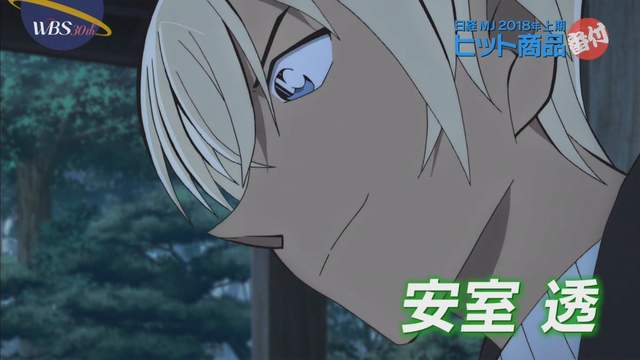 盡情叫個夠《名偵探柯南應援上映盛況》平常看電影都要忍住聲音好難過……