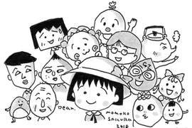【訃報】《櫻桃小丸子》作者「櫻桃子」因乳癌病逝,享年53歲「度過了非常幸福的日子」 【訃報】《櫻桃小丸子》作者「櫻桃子」因乳癌病逝,享年53歲「度過了非常幸福的日子」