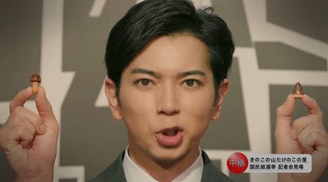 日本國民零食之爭《香菇巧克力VS竹筍巧克力》直接讓大家投票來決定