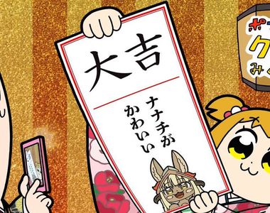 日本全家便利商店《抽獎活動設計太爛大炎上》為什麼抽到大吉卻是沒中啊…… 日本全家便利商店《抽獎活動設計太爛大炎上》為什麼抽到大吉卻是沒中啊……