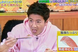 吃藏壽司必學《鮮度君的正確開法》第一次吃的木村拓哉也栽了…… 吃藏壽司必學《鮮度君的正確開法》第一次吃的木村拓哉也栽了……