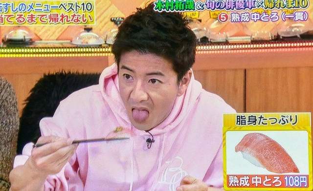 吃藏壽司必學《鮮度君的正確開法》第一次吃的木村拓哉也栽了…… 吃藏壽司必學《鮮度君的正確開法》第一次吃的木村拓哉也栽了……
