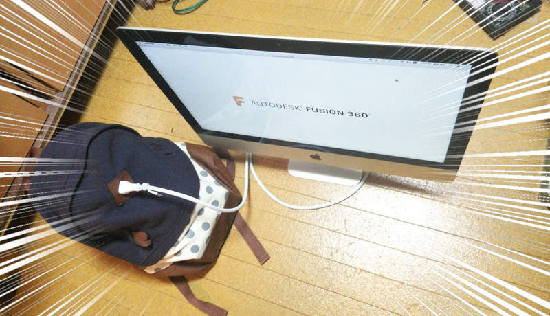 可插電的《豬鼻後背包》既然長得這麼像插座就不要浪費惹w（喂）