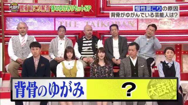 模特兒岡田紗佳《邋遢生活姿勢大公開》為什麼這麼喜歡兩腳開開呢…… - 圖片3