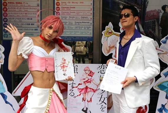 我看了什麼《老子是魔法少女》官方找腹肌帥哥來cos魔法少女(♂) 我看了什麼《老子是魔法少女》官方找腹肌帥哥來cos魔法少女(♂)