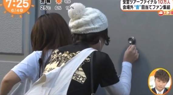 超狂粉絲大推:用聽診器聽《安室奈美惠》漏音演唱會超清楚的啦❤ 超狂粉絲大推:用聽診器聽《安室奈美惠》漏音演唱會超清楚的啦❤