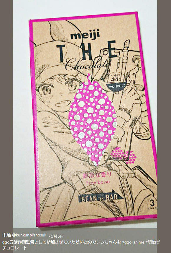 《明治巧克力》新包裝下去那網友的動漫手繪風是否會絕跡呢？