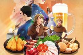 《異世界居酒屋「阿信」》製作人:畫出美味的料理比畫鋼彈更難 《異世界居酒屋「阿信」》製作人:畫出美味的料理比畫鋼彈更難