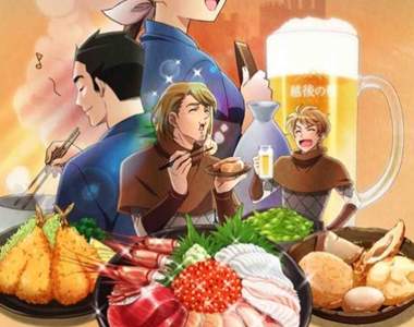 《異世界居酒屋「阿信」》製作人:畫出美味的料理比畫鋼彈更難 《異世界居酒屋「阿信」》製作人:畫出美味的料理比畫鋼彈更難