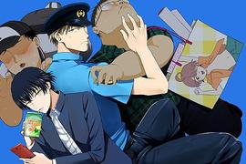 BL新連載《從變態手中保護心上人》警察先生×援交慣犯美少年 BL新連載《從變態手中保護心上人》警察先生×援交慣犯美少年