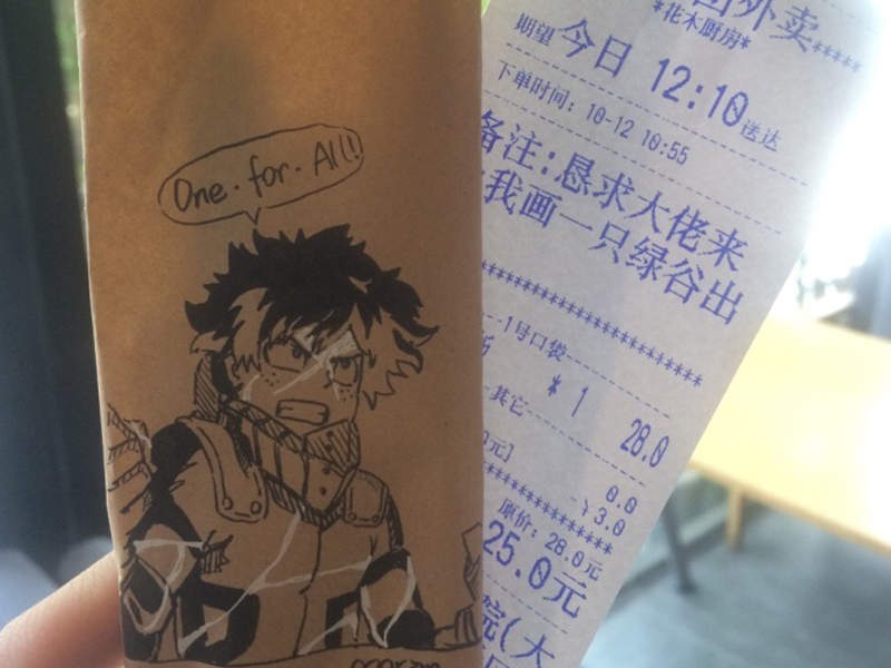 【圖多】《被餐飲業耽誤的繪師》「oooran」有求必應網路爆紅,老闆快畫不完啦 【圖多】《被餐飲業耽誤的繪師》「oooran」有求必應網路爆紅,老闆快畫不完啦