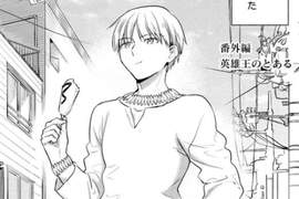 因為運氣太好而把不到妹的男人《衛宮飯》推出金閃閃特別篇漫畫 因為運氣太好而把不到妹的男人《衛宮飯》推出金閃閃特別篇漫畫