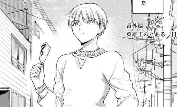 因為運氣太好而把不到妹的男人《衛宮飯》推出金閃閃特別篇漫畫 因為運氣太好而把不到妹的男人《衛宮飯》推出金閃閃特別篇漫畫