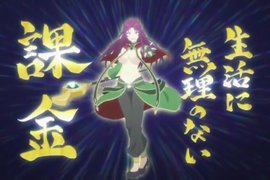 漫畫家吟鳥子不解《花2萬課金為什麼不買漫畫》人類就是喜歡豪賭一場…… 漫畫家吟鳥子不解《花2萬課金為什麼不買漫畫》人類就是喜歡豪賭一場……