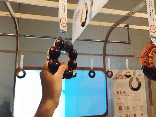 《甜甜圈車廂拉環》可愛到讓人不想放手下車的創意設計 《甜甜圈車廂拉環》可愛到讓人不想放手下車的創意設計