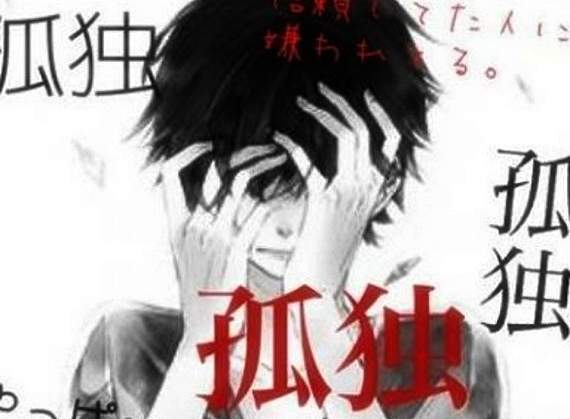 日本《在社群網站上表達想死念頭的年輕人越來越多》活著就是絕望 日本《在社群網站上表達想死念頭的年輕人越來越多》活著就是絕望