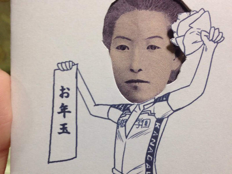 《近幾年姐姐給的壓歲錢》超特別的《自製紅包袋》請問還有缺妹妹嗎? 《近幾年姐姐給的壓歲錢》超特別的《自製紅包袋》請問還有缺妹妹嗎?