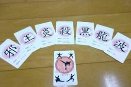《我流功夫無極限》這是一款誰最中二誰就贏的遊戲 《我流功夫無極限》這是一款誰最中二誰就贏的遊戲