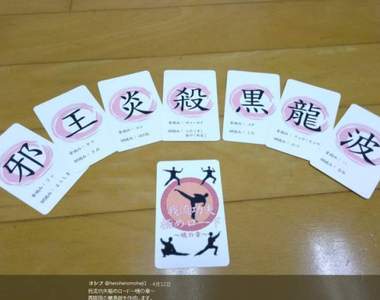 《我流功夫無極限》這是一款誰最中二誰就贏的遊戲 《我流功夫無極限》這是一款誰最中二誰就贏的遊戲