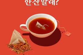 愛喝湯的人有福了《泡麵湯茶包》讓那些只愛喝湯不吃泡麵的人有更多選擇 愛喝湯的人有福了《泡麵湯茶包》讓那些只愛喝湯不吃泡麵的人有更多選擇